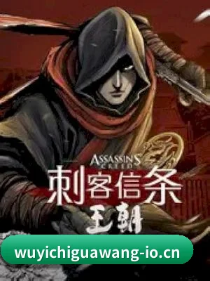 五一吃瓜网 APP